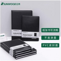 三木(SUNWOOD) 25K/80页高级商务皮面本/记事本/会议本 黑色 1316