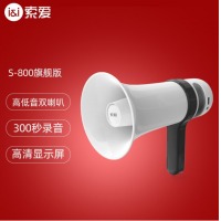 索爱(soaiy)s-800双喇叭麦克风扩音器