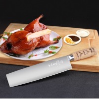 十八子作 片鸭刀片北京烤鸭专用刀 阳江酒店厨师专业分割刀片皮片肉刀 大号片鸭刀