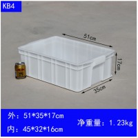 白色储物箱食品收纳盒 KB4(51*35*17cm) 白色箱子【长*宽*高】