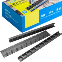 DSB 10孔装订夹条 黑色 A4 5mm 装订50页 办公用品打孔机塑料压条 100根/
