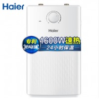 海尔 EC5U 立式小厨宝 5L 