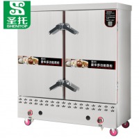 圣托（Shentop）商用蒸饭柜双开门 24盘酒店饭店燃气蒸饭车 24层液化气蒸箱大型食堂