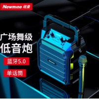 纽曼 Newmine k98 小型家用收音机手提便携式带麦克风地摊摆摊喇叭