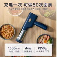 小熊（Bear ）面条机家用压面机手持压面枪小型电动自动不锈钢压面条机 YMJ-A01V1