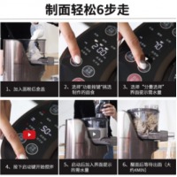 九阳（Joyoung）面条机全自动多功能压面机 家用多模头和面机 电动饺子皮机JYN-L1