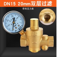 美的电热水器安全阀止回阀泄压阀水管道减压阀/09 4分 DN15双滤网 （有压力表）