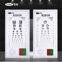 可孚 视力表灯箱 国家标准对数视力表挂图 led超薄视力测试表 视力训练（2.5米儿童普通