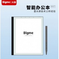 BIGME 大我 B1 Max+ 10.3英寸墨水屏智能办公本电子书阅读器 电纸书手写本电子纸笔记本语音转文字