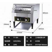 佳斯特链式多士炉  TT-300