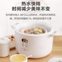 美的（Midea）电炖盅 电炖锅 隔水炖盅 陶瓷燕窝煮粥神器煲汤锅炖汤锅可智能预约1.6L