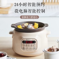苏泊尔 SUPOR 电炖锅 电炖盅 煲汤锅炖汤锅 煮粥锅 紫陶内胆 3升 可预约定时 DG