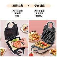 苏泊尔 SUPOR电饼铛可拆洗双面加热电饼档三明治机家用华夫饼机早餐机 SJ1512C80