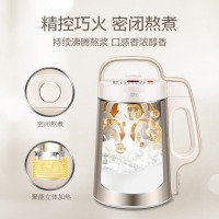 苏泊尔（SUPOR）豆浆机1.2L 破壁免滤双层不锈钢机身3-4人食家用多功能豆浆机搅拌机