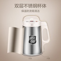 苏泊尔（SUPOR）豆浆机破壁免滤 1.2L双层不锈钢 家用多功能豆浆机 搅拌机料理机 D