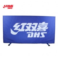 红双喜（DHS） S1-01 乒乓球桌球台挡板 可折叠 牛津布