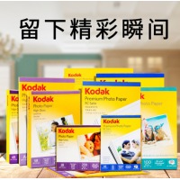 柯达Kodak 4R/6英寸 230g高光面照片纸/喷墨打印相片纸/相纸
