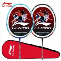 李宁（LI-NING）羽毛球拍2支碳素中杆610碳复合双拍对拍AYPP398-3（已穿线）
