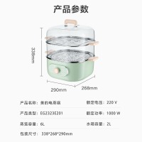 美的（Midea）多用途锅电蒸锅家用电热电火锅蒸蛋器煮蛋器智能断电双层蒸笼大容量6L ZG2323E201