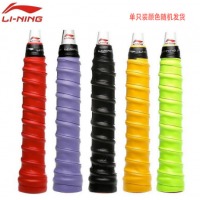 李宁 LI-NING 羽毛球手胶GP202龙骨手胶羽毛球拍吸汗带 AXJH026（颜色随机