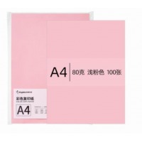 金蝶妙想A4彩色纸打印纸80克 彩色非硬卡纸  浅粉色 A4/80g 100张/包