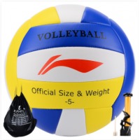 李宁 LVQH002-1 LI-NING PU材质室内外通用机缝比赛排球1
