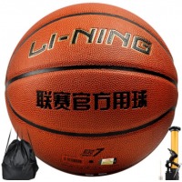 李宁（LI-NING）篮球CBA联赛官方比赛室内外儿童成人7号PU材质蓝球 LBQK443-1