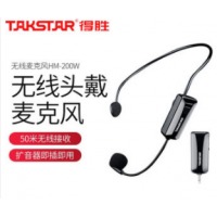 得胜（TAKSTAR） HM-200W扩音器无线头戴式麦克风50米传输小蜜蜂话筒配件导游演讲教学教师