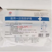 雪晴防护服