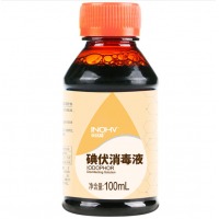 海氏海诺英诺威 医用碘伏消毒液 100ml/瓶（可用于新生婴儿脐带消毒 碘酒碘酊无酒精升级版）