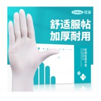 可孚 一次性医用橡胶乳胶检查手套 02橡胶基础款 S码 100只盒