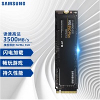 三星（SAMSUNG） 2TB SSD固态硬盘 M.2接口(NVMe协议) 970 EVO