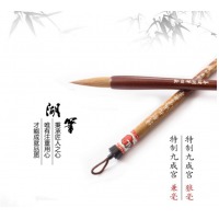 善琏湖笔四厂 狼毫毛笔兼毫中楷毛笔行草楷隶篆书法国画初学者文房四宝套装 x0a 九成宫狼毫