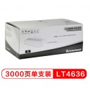 联想（lenovo)LT4636黑色墨粉（适用LJ3600D/LJ3650DN/M7900DNF打印机）