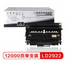 联想（lenov联想（lenovo)LD2922黑色硒鼓（适用M7205/M7250/M7250N/M7260/M7215打印机）
