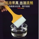毛刷塑料柄油刷子软毛清洁除尘涂料刷漆烧烤烘焙刷油家用多功能 黄柄特1号宽90mm，