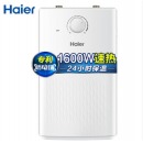 海尔 EC5U 立式小厨宝 5L 