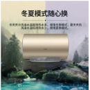 海尔电热水器ES60H-GR5(2A)U1