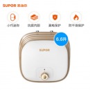 苏泊尔（SUPOR） E06-UK02 家用储水式小厨宝 1500W速热 恒温防漏电防高温防干烧防高压