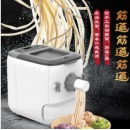 美的（Midea）面条机 家用全自动小型饺子皮机智能压面机DIY面条多功能智能 KM15Q1-401J