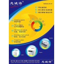 龙诚海标签打印纸 标签纸不干胶A4切割不干胶贴标签打印纸