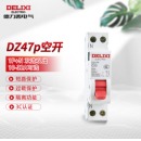 德力西电气 DELIXI ELECTRIC 微型断路器 双进双出空开 家用空气开关DZ47p C型 1P N 32A