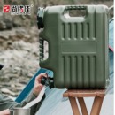 尚烤佳 水桶 户外储水桶 纯净水桶 矿泉水桶 带水龙头水桶 手提水桶 茶台吧机水桶 18L