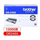 *兄弟（Brother）DR-2450 硒鼓（不含粉盒） （适用于兄弟2595DW7195DW7895DW）