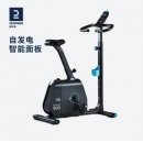 迪卡侬动感单车家用健身车室内脚踏健身器材运动自行车FICQ 2618689