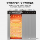 九阳（Joyoung） 豆浆机商用30升免滤大型磨浆机全自动浆渣分离酒店餐厅食堂DSA300-01
