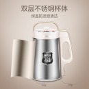 苏泊尔（SUPOR）豆浆机破壁免滤 1.2L双层不锈钢 家用多功能豆浆机 搅拌机料理机 DJ12B-P65