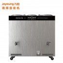 九阳（Joyoung）豆浆机商用60升免滤无渣大型磨浆机全自动浆渣分离酒店食堂DSA600-01