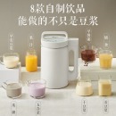 美的（Midea)家用1-3人低音低噪安全防烫防溢米糊南瓜粥辅食榨汁豆浆机自营DJ10B-E103