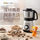 小熊（Bear）研磨机 家用磨粉机 打粉机 中药粉碎机 料理机 干粉机 不锈钢打粉超细研磨机FSJ-A05N6